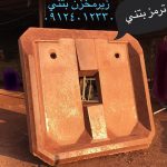 معرفی