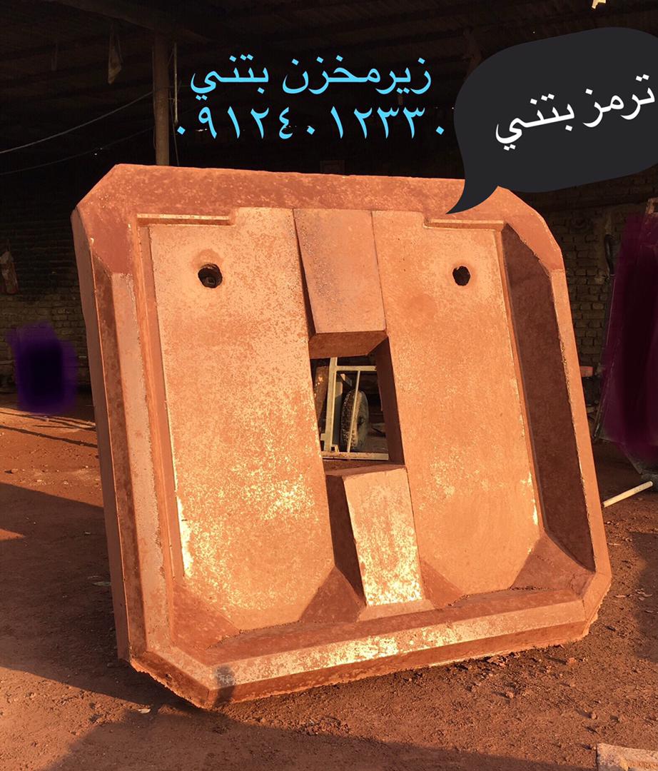 معرفی