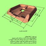 زیرمخزن سطل زباله