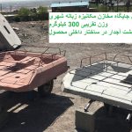 زیر مخازن