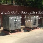 زیرباکس ۱٫۴