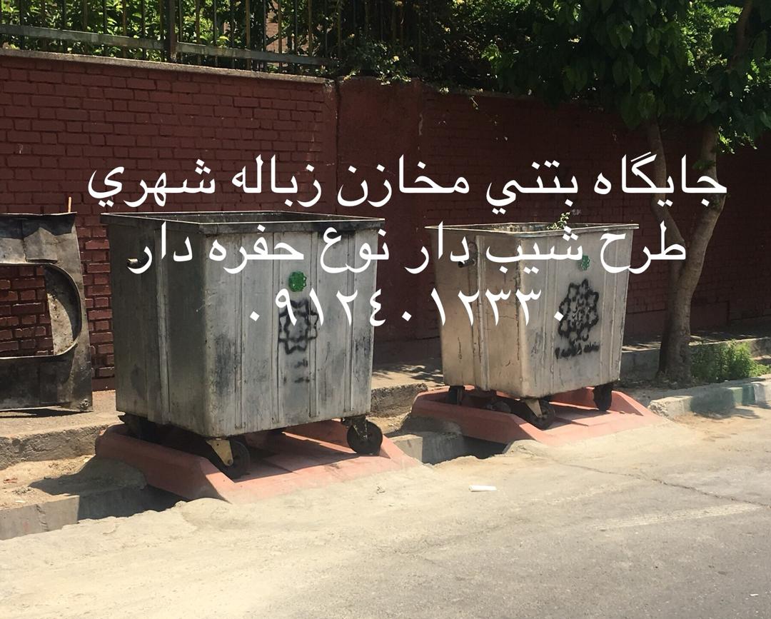 زیرباکس ۱٫۴