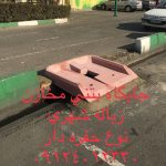 حفره دار ۱٫۸