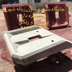طرح بیرنگ ۱٫۱