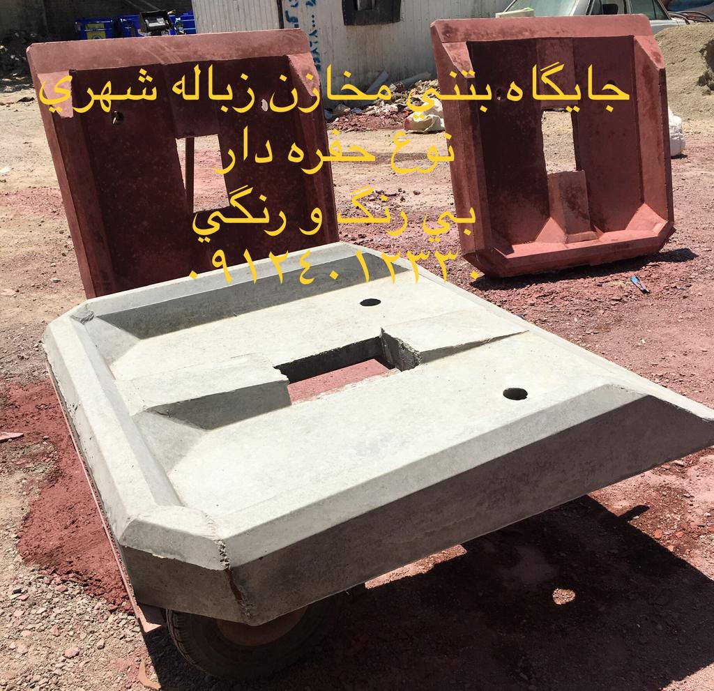 طرح بیرنگ ۱٫۱