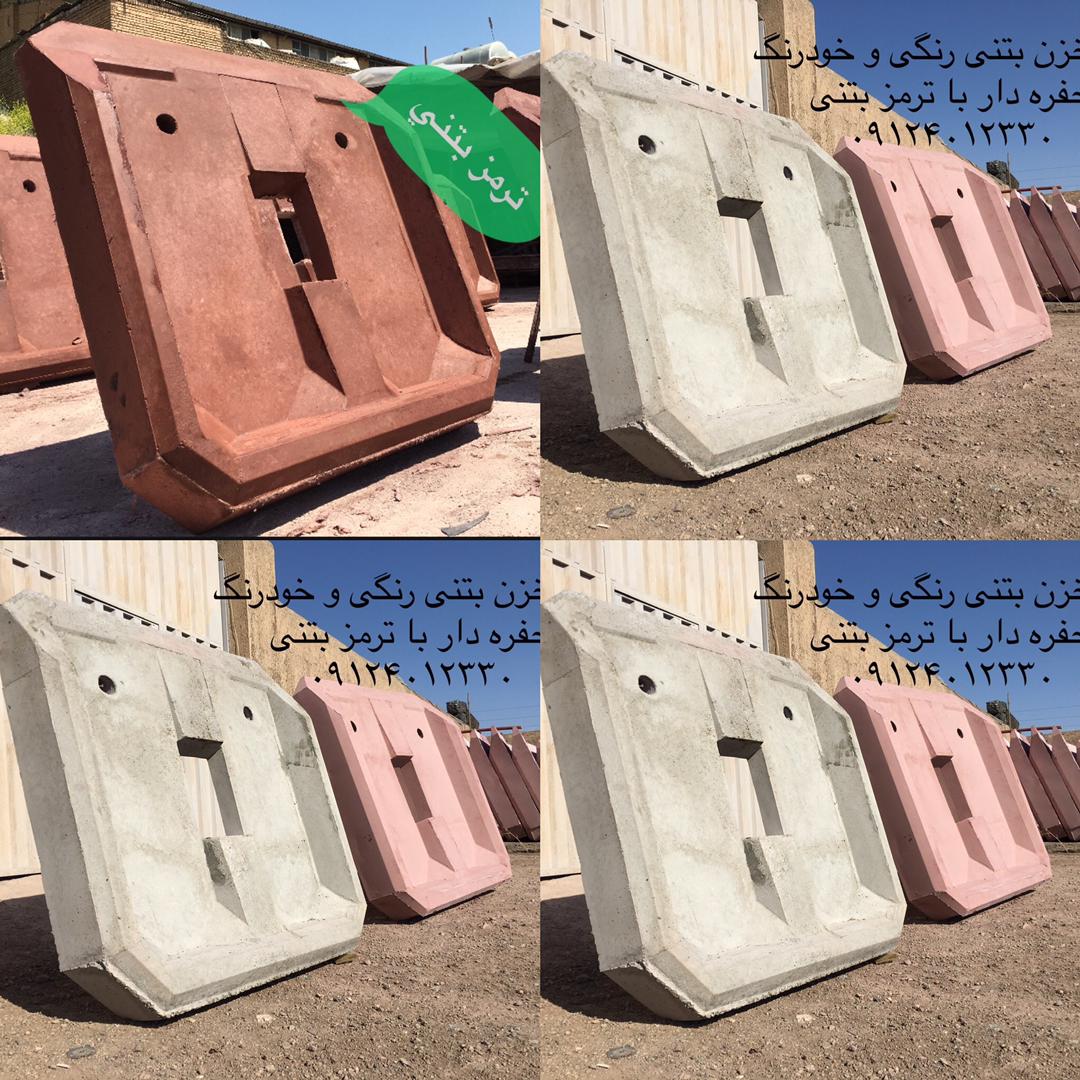 بتنی