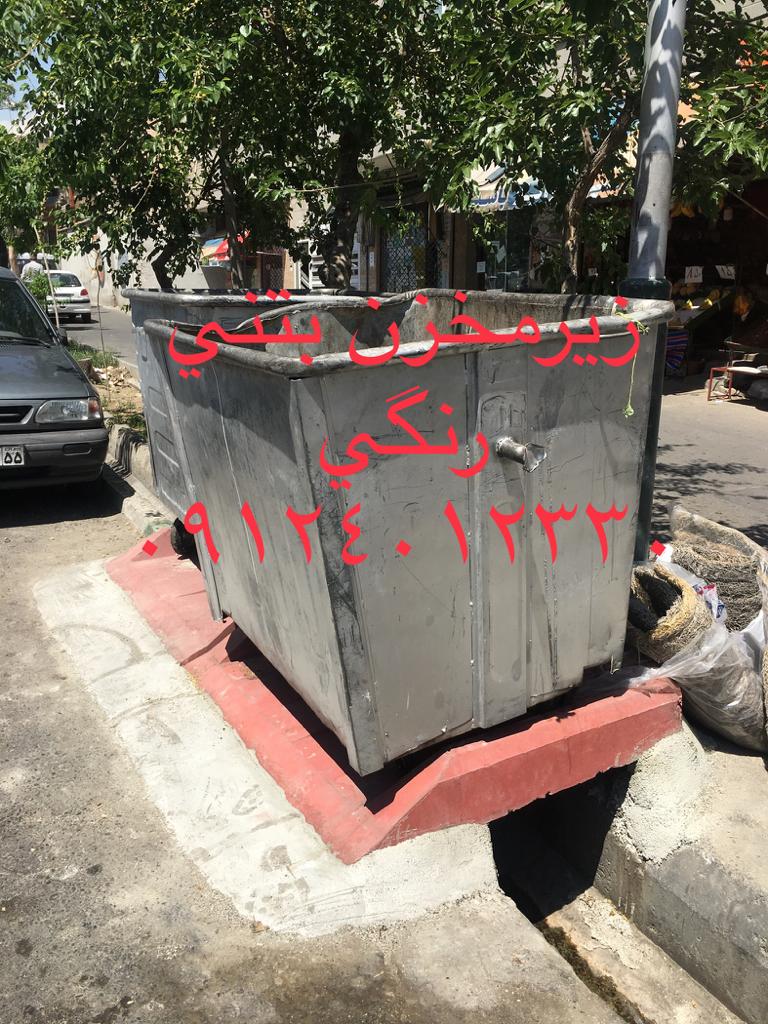 ریل بتنی