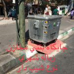 حفره دار