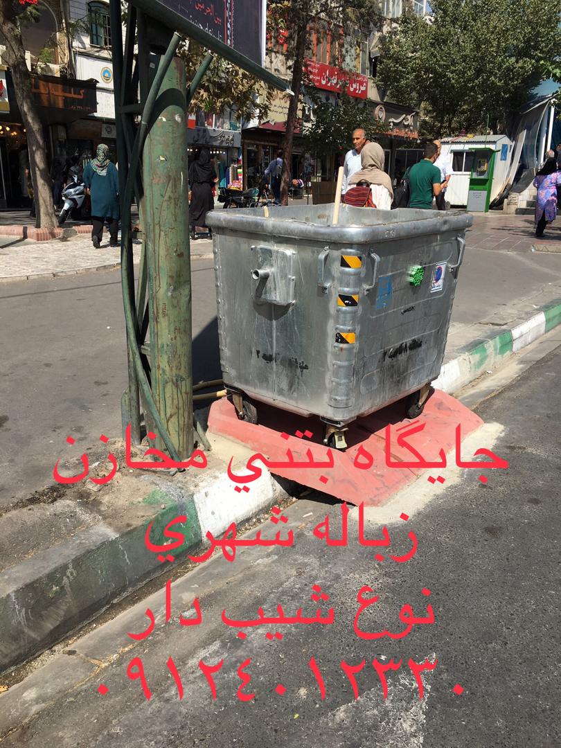 حفره دار