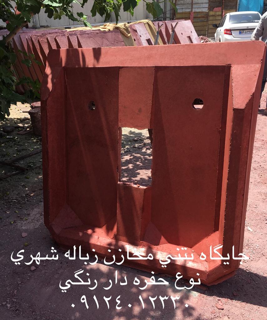 حفره دار ۱٫۳