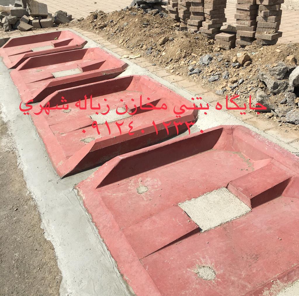 حفره دار ۱٫۱