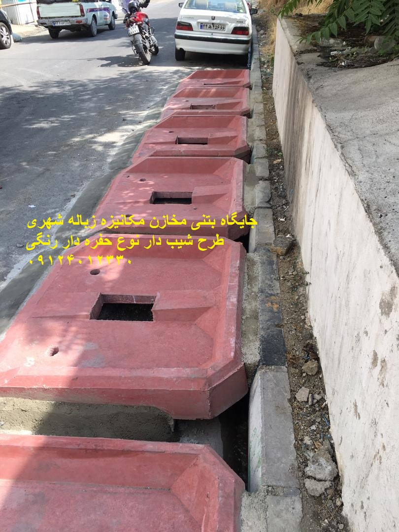 زیر باکس بتنی۱