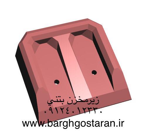 حفره دار ۱٫۲