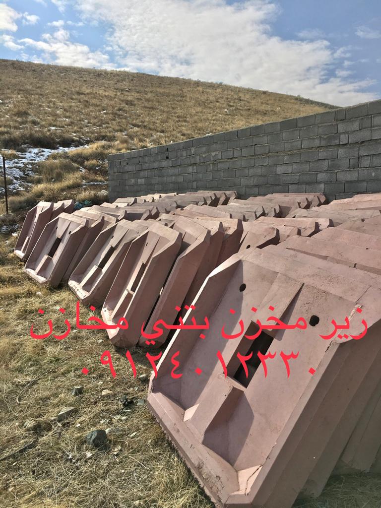دپو