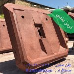 ترمزدار۱