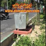 ترمزدار۱٫۱