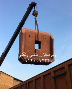 بارگیری