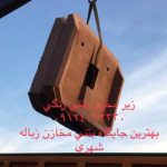 بارگیری۱٫۱