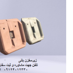 زیرمخزن