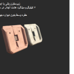 قیمت زیرمخزن