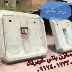 طرح بیرنگ ۱٫۲