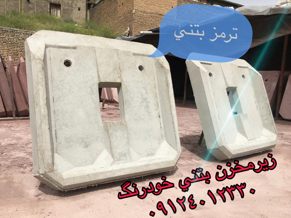 طرح بیرنگ ۱٫۲