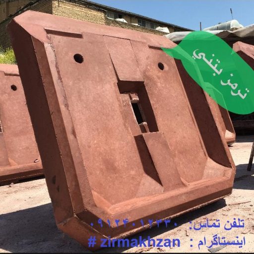 زیر باکس مخزن